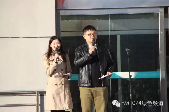 主持人肖震、陳藝主持活動(dòng)