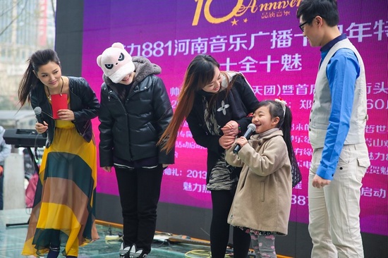 “天團(tuán)”成立活動(dòng)現(xiàn)場