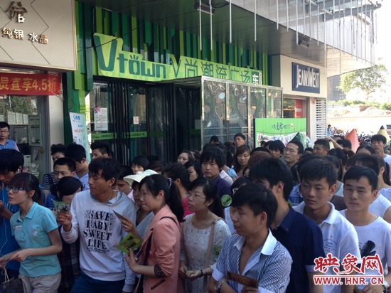 V-TOWN大搜寶等待宣布結(jié)果 V-TOWN大搜寶等待宣布結(jié)果