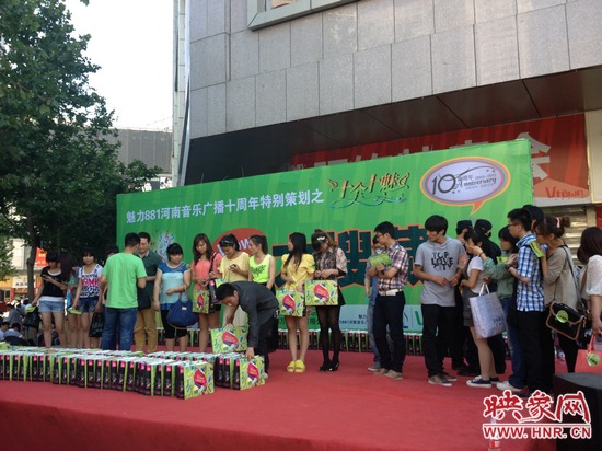 V-TOWN大搜寶最后領(lǐng)獎啦 V-TOWN大搜寶最后領(lǐng)獎啦