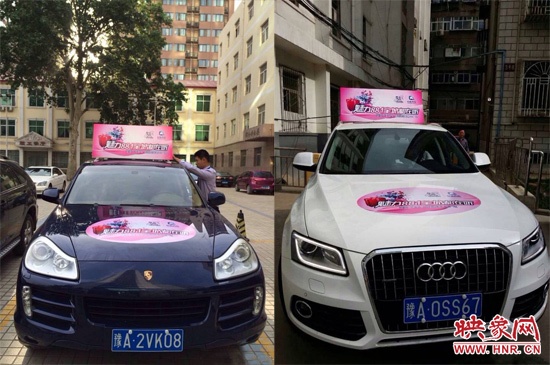 一號車、二號車