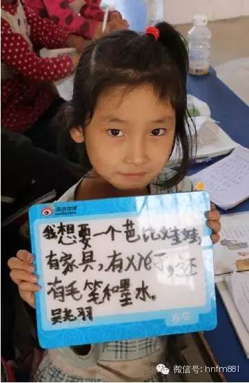 我想要一個(gè)芭比娃娃，有家具，有鞋子，還有毛筆和墨水——吳堯羽