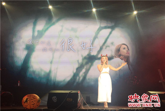 本次演唱會(huì)由魅力881河南第一音樂(lè)廣播承辦, 阿里音樂(lè)、相信音樂(lè)主辦。