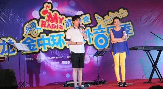 戶外音樂節(jié)落幕 戶外音樂節(jié)落幕