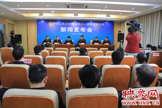 3月13日，河南出入境檢驗檢疫局召開2014年度首次新聞發(fā)布會。