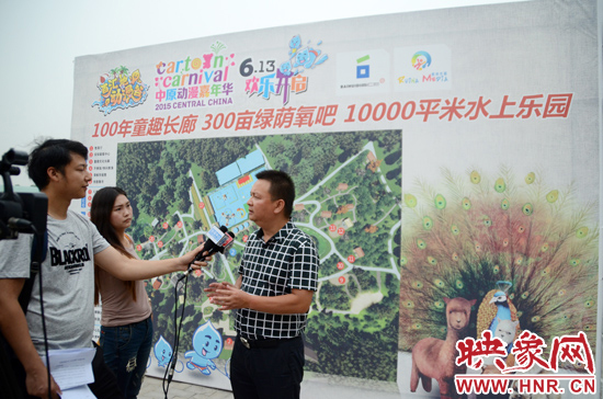 活動(dòng)相關(guān)負(fù)責(zé)人接受媒體采訪。