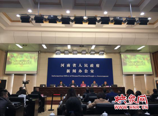 圖為新聞發(fā)布會(huì)現(xiàn)場(chǎng) 圖為新聞發(fā)布會(huì)現(xiàn)場(chǎng)