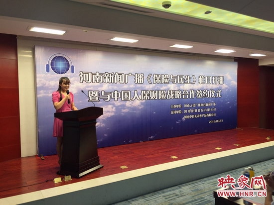 開播儀式現(xiàn)場(chǎng) 開播儀式現(xiàn)場(chǎng)