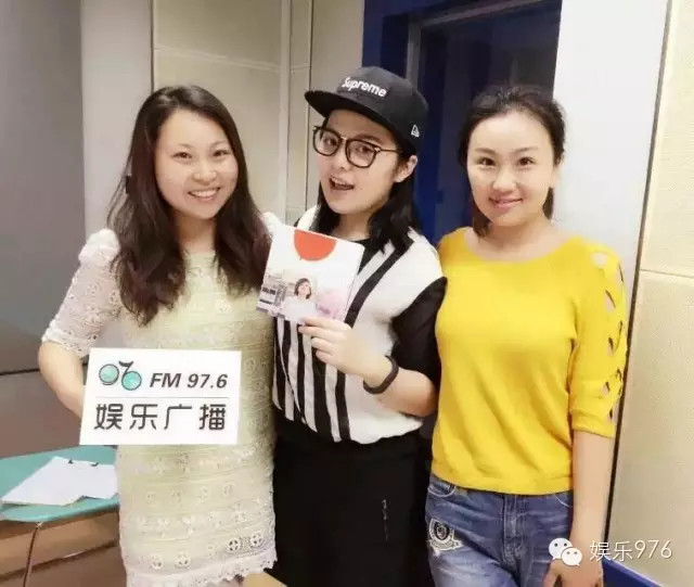 976嘉賓&DJ合影，丁蘭、劉思涵、小魚兒