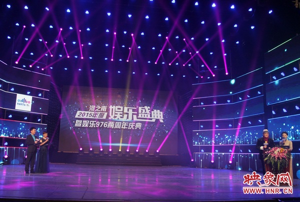 娛樂盛典頒獎(jiǎng)現(xiàn)場(chǎng)