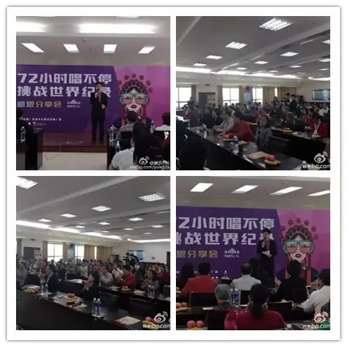 上午十點，分享會現(xiàn)場座無虛席。主持人月陽主持開場。