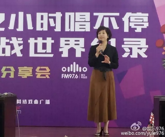 河南電臺戲曲廣播娛樂976總監(jiān)木子致歡迎詞，分享72小時的感動瞬間