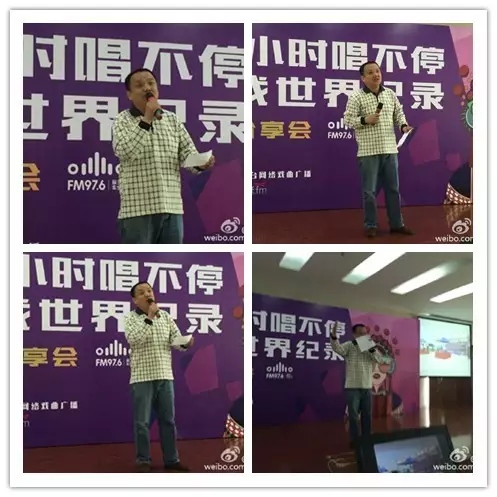 河南藝術(shù)中心主任助理、河南省廷聚唐派戲曲藝術(shù)文化中心秘書長賈高峰現(xiàn)場作詩分享挑戰(zhàn)心情