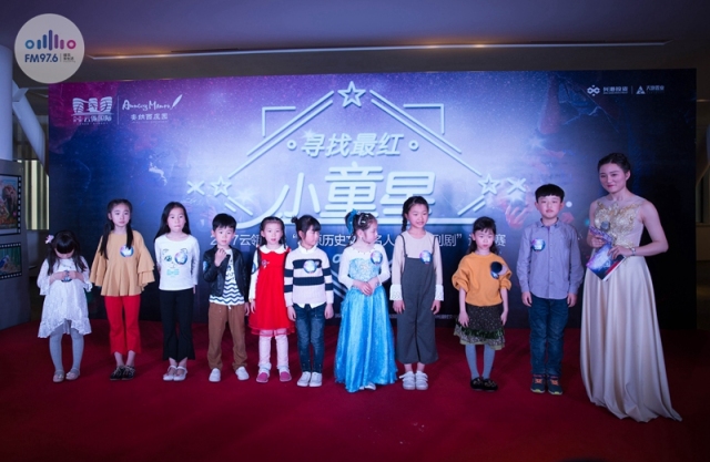 全城尋找最紅小童星 全城尋找最紅小童星