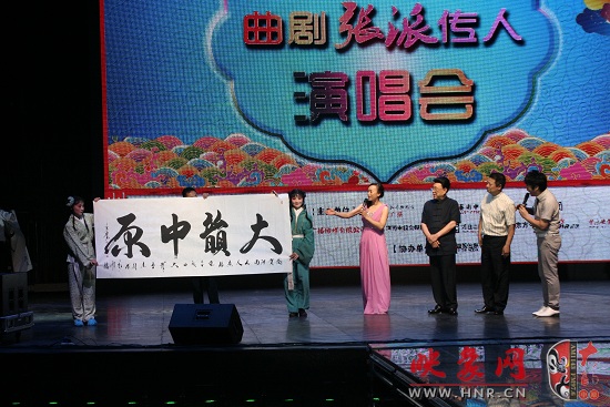 著名畫(huà)家、旅法畫(huà)家呂少華書(shū)寫(xiě)“大韻中原”贈(zèng)送與河南電臺(tái)戲曲廣播