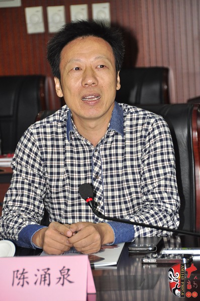 河南省劇協(xié)副主席、秘書長陳涌泉