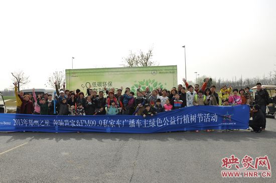 活動(dòng)現(xiàn)場(chǎng)集體大合影 活動(dòng)現(xiàn)場(chǎng)集體大合影