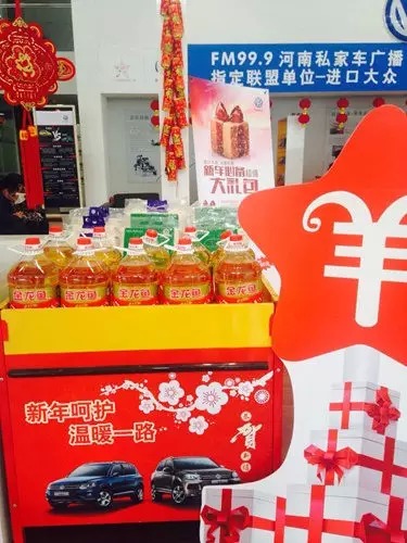 過(guò)什么情人節(jié)，趕緊備年貨才是正理！