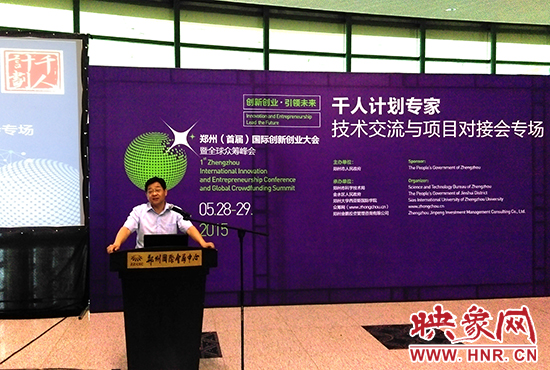 鄭州市委組織部部委委員李華安介紹，未來鄭州將用5年時間拿出40億元引進(jìn)人才