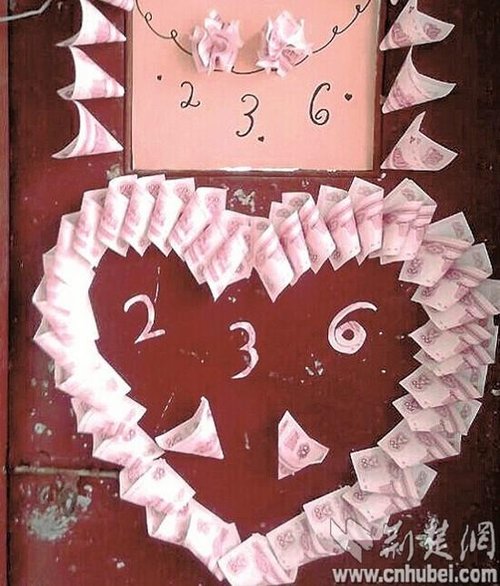 @好吧你可以：“知行驚現(xiàn)‘鈔票門’！”