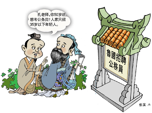 35歲“職場生死線”？專家教你輕松應(yīng)對