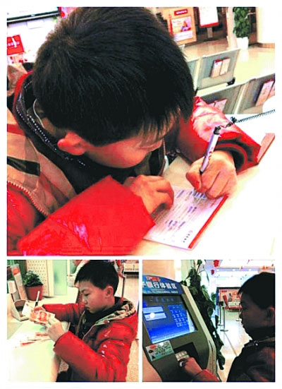 　皮皮在銀行準(zhǔn)備存壓歲錢(qián)。