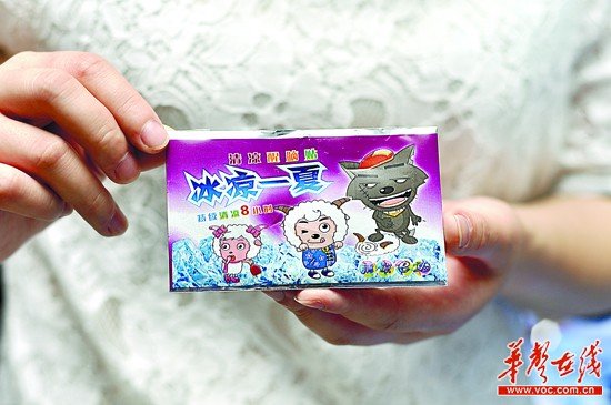 小學生流行“清涼醒腦貼” 三無產(chǎn)品別亂貼