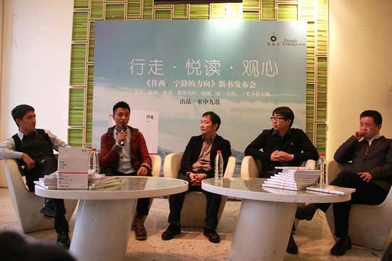 活動(dòng)現(xiàn)場(chǎng)（左起）一毛不拔大師、陳坤、費(fèi)勇、南派三叔、慕容雪村