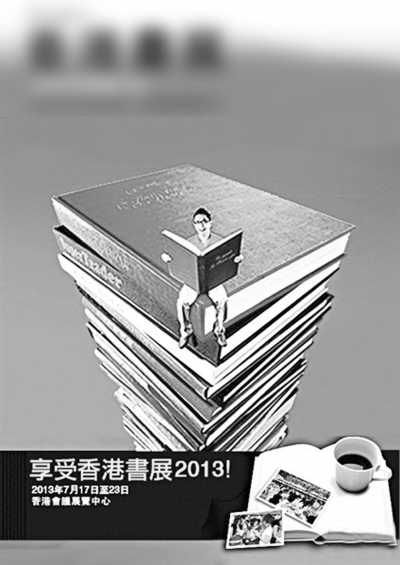 部分書籍一折就賣 更有商家百元一袋 百萬(wàn)“書蟲”香港書展忙淘貨