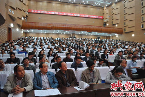 會議現(xiàn)場資料圖