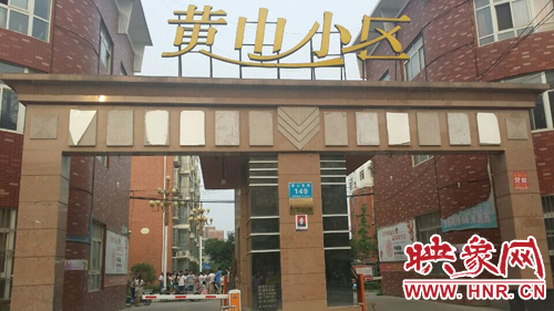 柘城縣黃山小區(qū)自備井塌方 兩千居民停水半月。