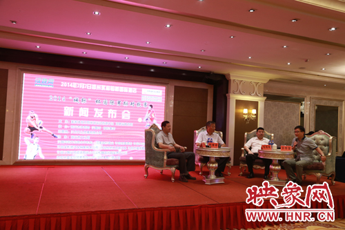 國際男排對(duì)抗賽-商丘站（中國國家隊(duì)和哈薩克斯坦國家隊(duì)）新聞發(fā)布會(huì)在鄭州隆重舉行