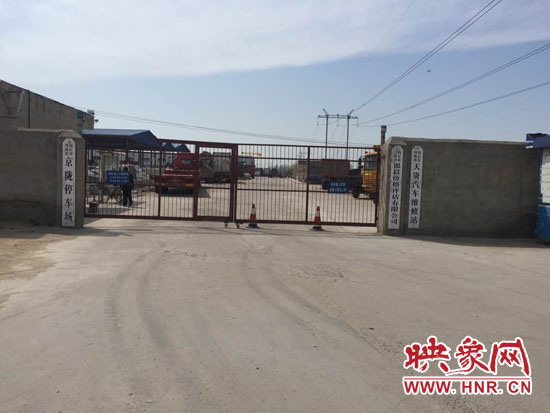 事故車(chē)輛在京隴停車(chē)場(chǎng)停放了397天