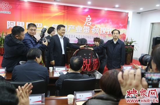 信陽市人民政府副市長張明春和河南聯(lián)通公司副總經理馮仕軍共同啟動水晶球  吳彥飛 攝