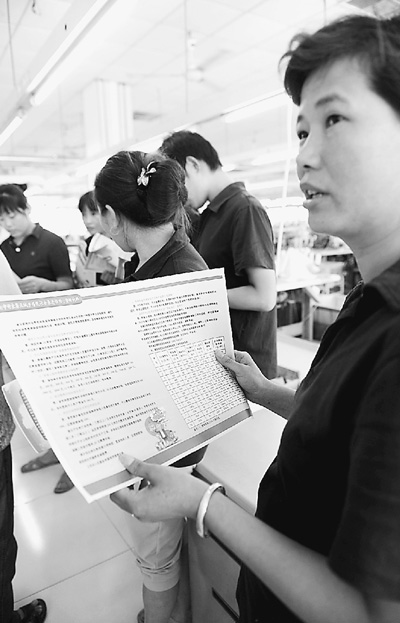 一名在浙江平湖打工的安徽籍務工人員咨詢城鄉(xiāng)居民社會養(yǎng)老保險政策。陳彬攝