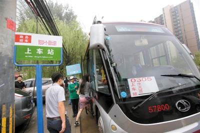 9月9日，定制公交線路正式通車運營，乘務人員正在迎接第一批乘客。記者 王貴彬 攝