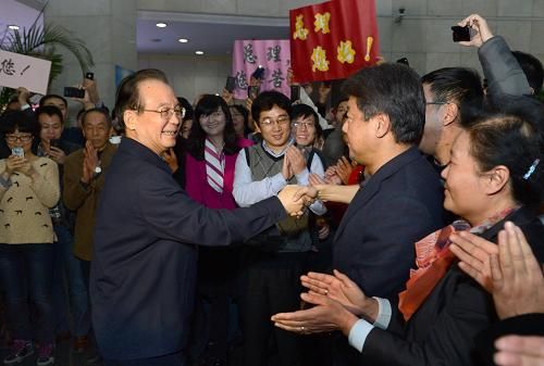 溫家寶在央行調(diào)研 強調(diào)推進金融改革發(fā)展