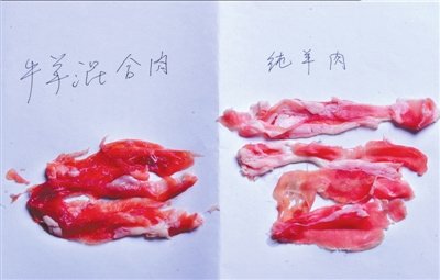 華潤(rùn)萬家被指賣假羊肉片稱店員誤把涮肉當(dāng)羊肉