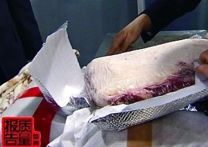 從旅客行李中查獲的走私牛肉。