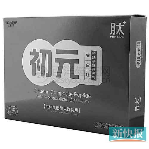 沒有“藍(lán)帽”標(biāo)識(shí)卻聲稱“增強(qiáng)免疫功能”。