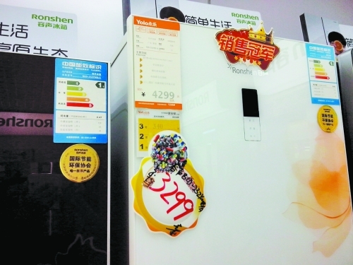 永樂(lè)電器降價(jià)戰(zhàn)暗藏貓膩 19天價(jià)格保障誤導(dǎo)消費(fèi)