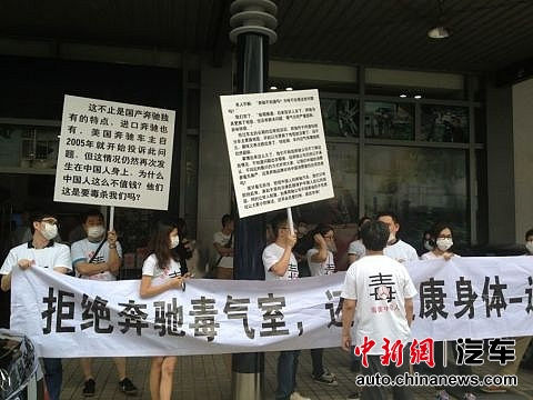 車主提供的維權(quán)活動照片。