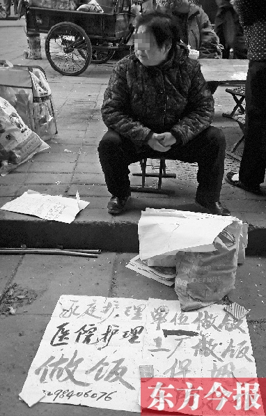 圖為一位護工在鄭州勞務市場尋找工作。最近，四川省護工持證上崗事件引起社會各界的熱議