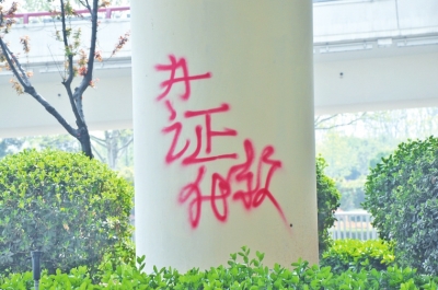 CBD路段的燈桿、公交站牌、垃圾桶、橋梁等均未幸免