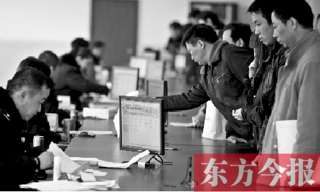 市民在辦理審車手續(xù)。 市民在辦理審車手續(xù)。