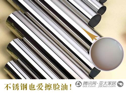 金屬也愛(ài)擦臉油 金屬也愛(ài)擦臉油