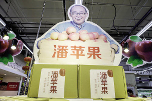 潘石屹代言蘋(píng)果進(jìn)超市 價(jià)格昂貴一個(gè)近十塊