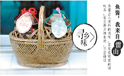 《舌尖2》美食帶動網(wǎng)購 網(wǎng)友邊看邊下單