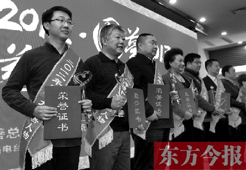 “愛心順風(fēng)車”獲評河南“十大慈善人物(團(tuán)體)” “愛心順風(fēng)車”獲評河南“十大慈善人物(團(tuán)體)”