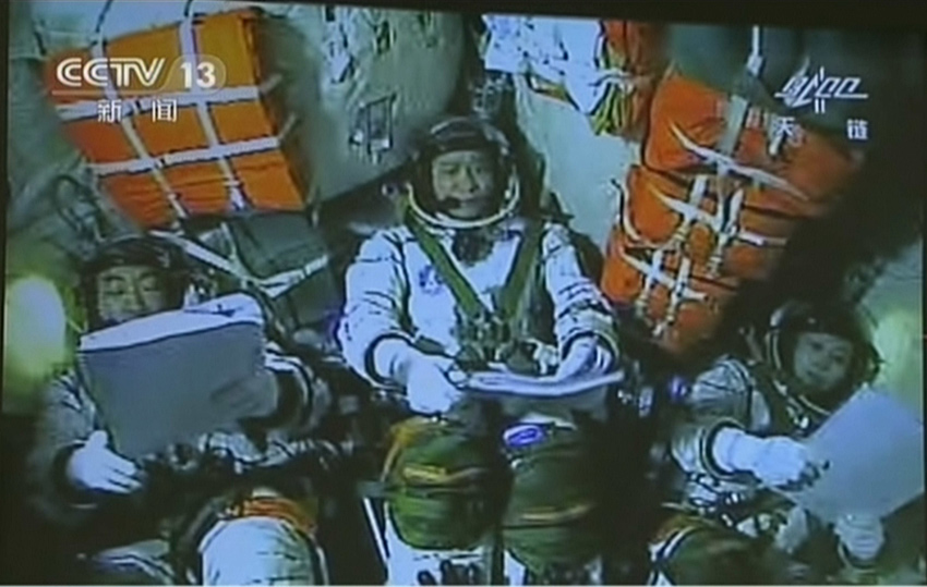 圖為北京航天飛行控制中心指揮大廳大屏幕播出對接實(shí)時畫面。